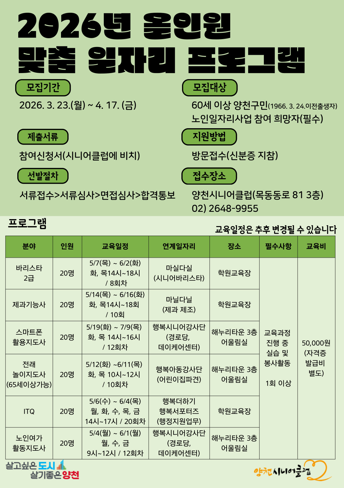 제목을-입력해주세요_-001 (3).jpg
